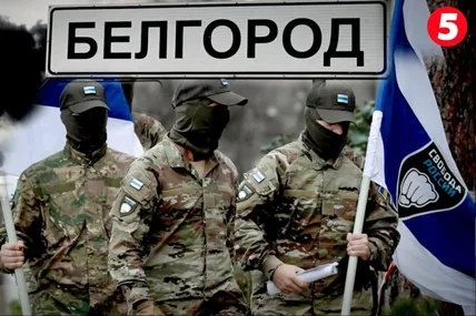 Фото: 5 канал