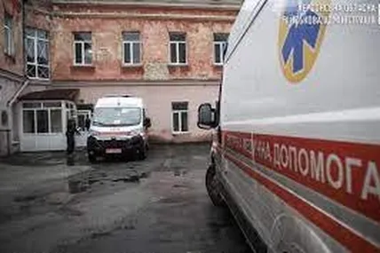 Фото умовне