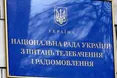 Опозиція вимагає від Нацради з телерадіомовлення видати ліцензії незалежним телеканалам