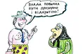 15 вересня - День демократії
