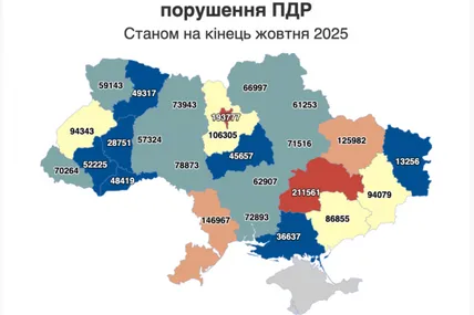 Більшість боргів за штрафами за порушення ПДР просто закривають, — «Опендатабот»