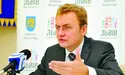 Андрій Садовий: «Мене хочуть «примусити до миру»