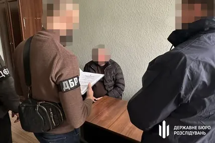 Фото: ДБР