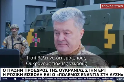 Порошенко закликав лідерів ЄС запровадити ембарго на російські енергоносії