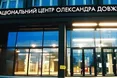 «Коли кіном займається кінолог, тоді кіну, здається, вже кінець» (реакція соцмереж)