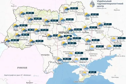 Фото: Український гідрометеорологічний центр