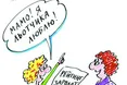 Визначено найоплачуваніші професії в країні