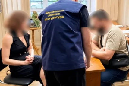 Фото: Прокуратура України