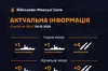 У Чорному морі перебуває один ворожий корабель-ракетоносій