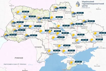 Фото: Український гідрометеорологічний центр