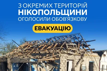 Фото:Олександр Ганжа
