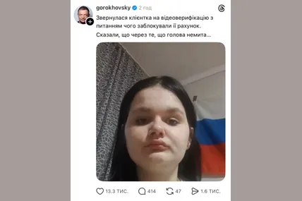 Фото: 24 Канал
