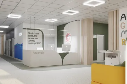 &laquo;Цей проєкт для маленьких дітей і їхніх батьків, які потрапляють в лікарню та очікують чогось страшного, а опиняються в комфортних умовах&raquo;
