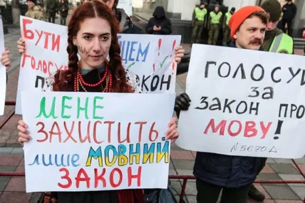 Фото із сайту Євросолідарності
