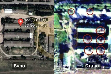 Фото: ГУР
