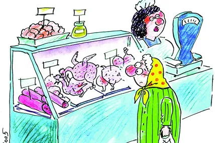 Національний день заморожених харчових продуктів