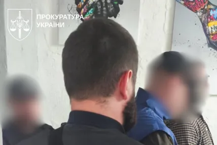 Фото: Прокуратура України