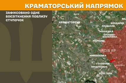 Фото: Генеральний штаб Збройних сил України