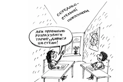 Малюнок авторки