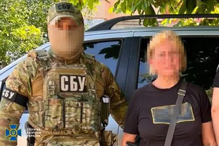 Фото:СБУ
