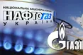 "Нафтогаз" та "Газпром" домовилися про поставки газу