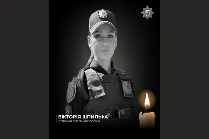 Вікторія Шпилька. Фото: Національна поліція України