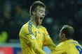 Україна - Франція 2:0!!!