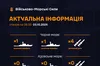 У Чорному морі - один російський корабель з «Калібрами»