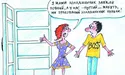 Молодята на карантині