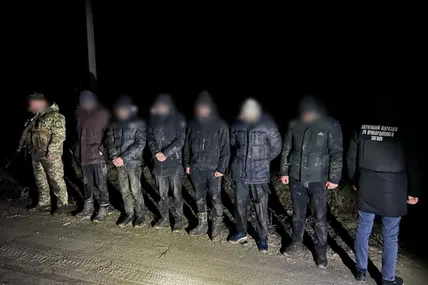 Фото: Державна прикордонна служба України