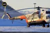 На Камчатці знайшли уламки зниклого гелікоптера Мі-8: 17 загиблих