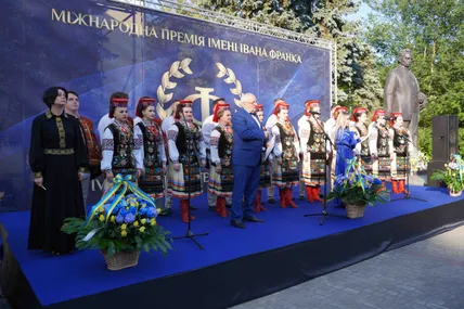 28.08.2026, 16:20				




 Віктор Мойсієнко та Йоанна Ґетка — лауреати Міжнародної премії імені Івана Франка


										27 серпня, у день 170-річчя від дати народження Каменяра, у Дрогобичі оголосили імена лауреатів Міжнародної премії імені Івана 