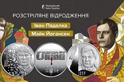 Фото:НБУ