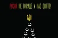 Чи буде блекаут на свята?