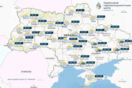 Фото Укргідрометцентру