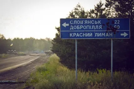 Фото - з мережі