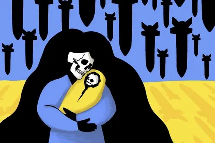 Ніщо інше, ніж масакра
