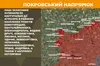 На фронті за добу — 223 боєзіткнення, найбільше атак на Покровському напрямку