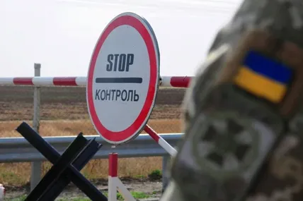 Від завтра чоловіки 18–22 років включно можуть виїжджати за кордон. Фото: Главком