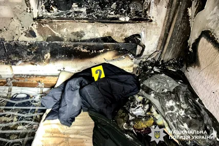 Фото: Національна поліція України