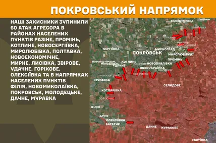 На фронті половина з боєзіткнення - на Покровському та Лиманському напрямках. Фото: Генштаб ЗСУ