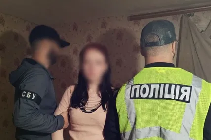 Фото: Національна поліція України
