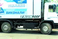 Передвиборчий піар аж тхне!