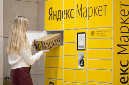 Яндекс.Маркет під час масового мародерства рашистів в Україні розпочинає продаж "подержанных товаров"