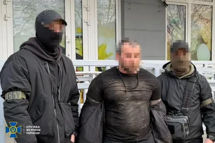 Фото: СБУ