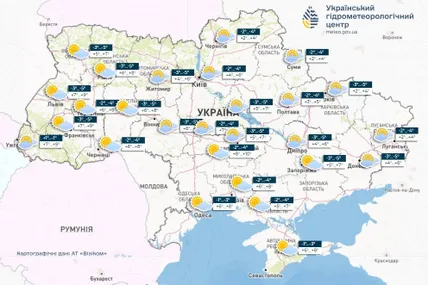 Фото: Український гідрометеорологічний центр
