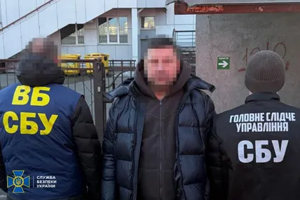 Фото: СБУ