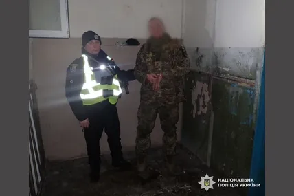 Фото: Поліція Києва