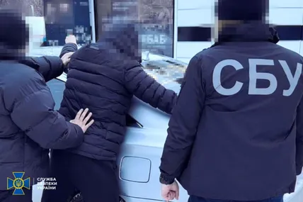 Фото: СБУ