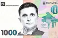 «Вовина тисяча» за повну вакцинацію